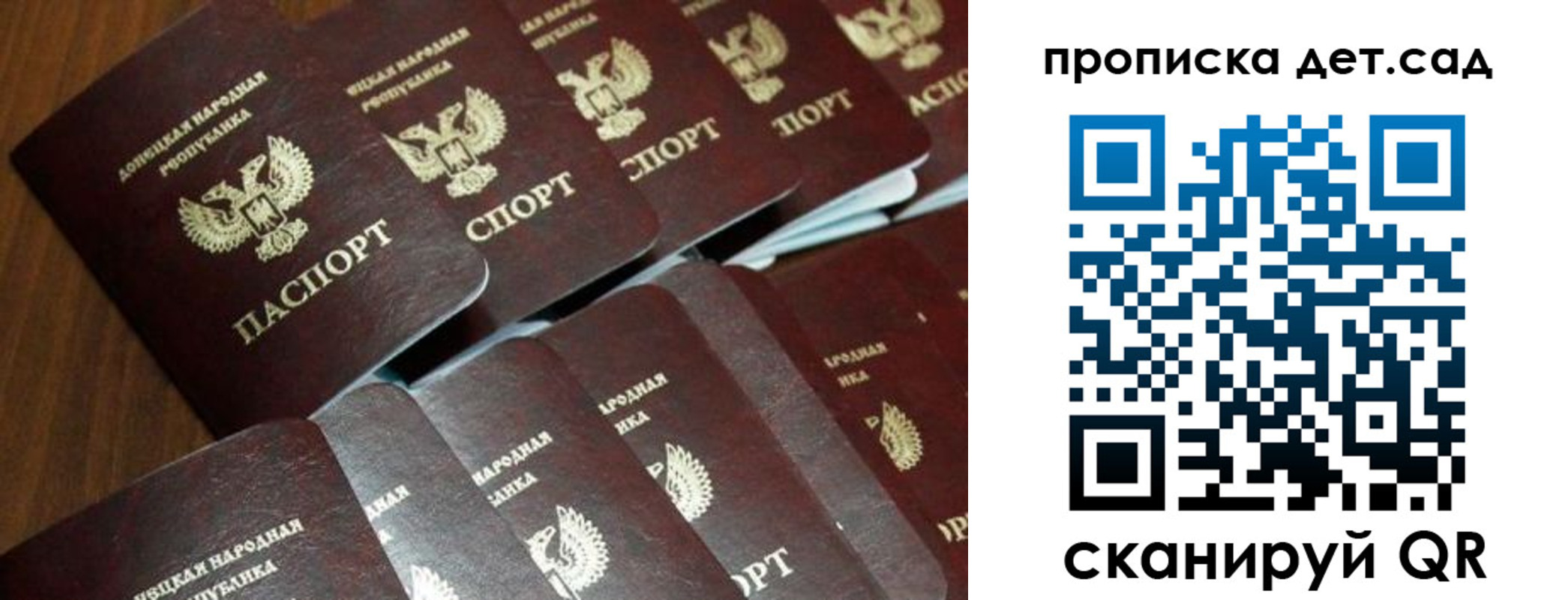 миграционный учет в Буйе