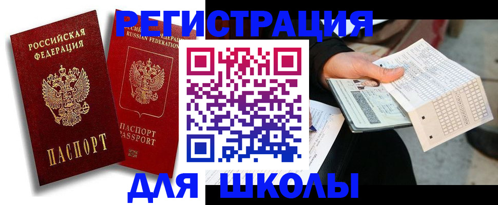 прописка поиск в Буйе